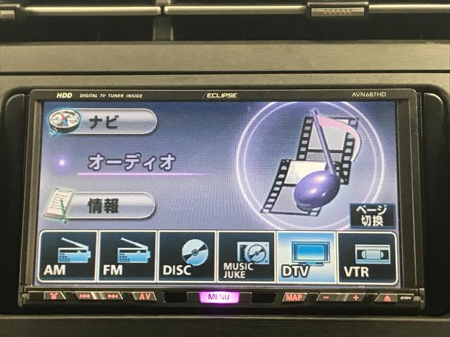 プリウス Ｓ　社外ＨＤＤナビ　フルセグＴＶ　ＣＤ　ＤＶＤ　Ｂカメラ　社外１５ＡＷ　ＨＩＤオートライト　スマートキー　ＥＴＣ　ＡＡＣ　ＰＳ　ＰＷ　ＡＢＳ　エアバック（15枚目）