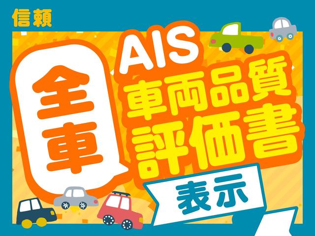 ジムニーシエラ ＪＣ　社外９インチメモリーナビ　フルセグＴＶ　ＣＤ　ＤＶＤ　ＢＴオーディオ　Ｂカメラ　ＬＥＤオートライト　ハイビームアシスト　シートヒーター　クルコン　セーフティサポート　衝突軽減ブレーキ　純正１５ＡＷ（43枚目）