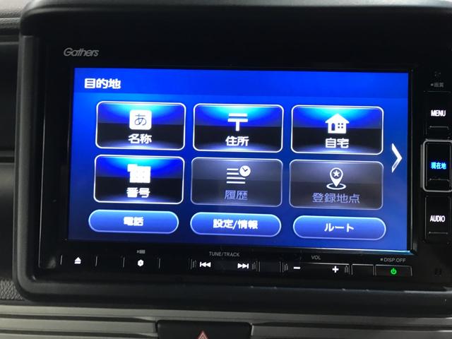 Ｎ－ＶＡＮ＋スタイル ファン・ホンダセンシング　ホンダセンシング／追従クルコン／衝突軽減ブレーキ／オートＬＥＤ／後方ソナー／バックカメラ／純正ナビ／フルセグＴＶ／ＢＴオーディオ／ＣＤ／ＤＶＤ／プッシュスタート／社外１２ＡＷ／ステアスイッチ／ＵＳＢ（30枚目）