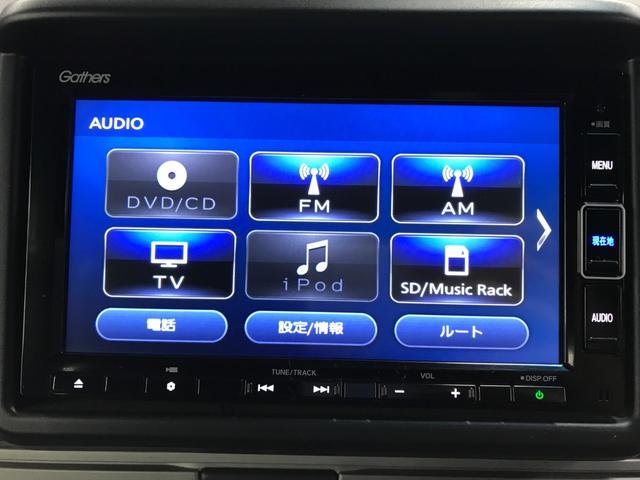 Ｎ－ＶＡＮ＋スタイル ファン・ホンダセンシング　ホンダセンシング／追従クルコン／衝突軽減ブレーキ／オートＬＥＤ／後方ソナー／バックカメラ／純正ナビ／フルセグＴＶ／ＢＴオーディオ／ＣＤ／ＤＶＤ／プッシュスタート／社外１２ＡＷ／ステアスイッチ／ＵＳＢ（31枚目）