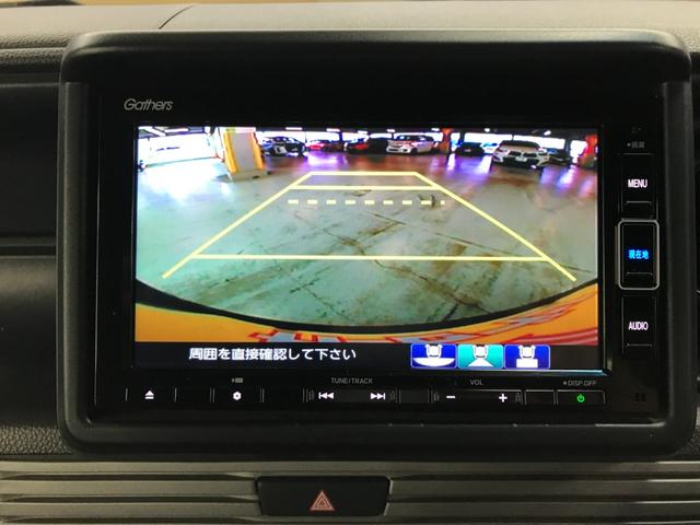 Ｎ－ＶＡＮ＋スタイル ファン・ホンダセンシング　ホンダセンシング／追従クルコン／衝突軽減ブレーキ／オートＬＥＤ／後方ソナー／バックカメラ／純正ナビ／フルセグＴＶ／ＢＴオーディオ／ＣＤ／ＤＶＤ／プッシュスタート／社外１２ＡＷ／ステアスイッチ／ＵＳＢ（32枚目）