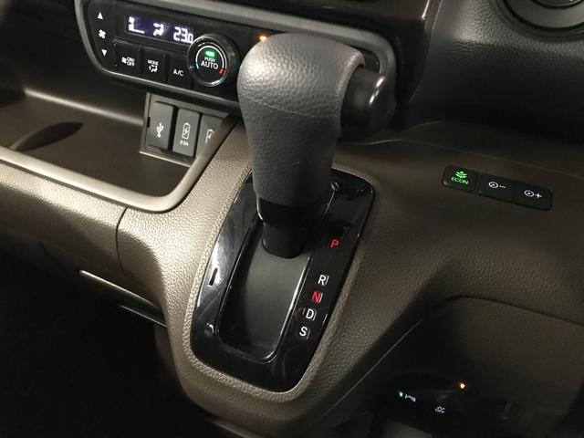 Ｎ－ＢＯＸ Ｌ　コーディネートスタイル　両側パワースライドドア　純正メモリーナビ　フルセグＴＶ　ＣＤ　ＤＶＤ　ＢＴオーディオ　ＵＳＢ　Ｂカメラ　ＬＥＤオートライト　衝突軽減ブレーキ　追従クルコン　スマートキー　ＥＴＣ　前後ドラレコ（26枚目）