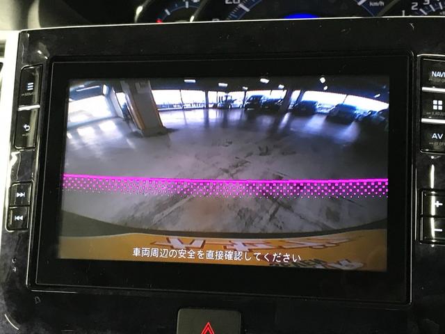 タント カスタムＸ　トップエディションＳＡＩＩＩ　純正８インチナビ　フルセグＴＶ　Ｂｌｕｅｔｏｏｔｈオーディオ　ＣＤ　ＤＶＤ　ＳＤ　ＨＤＭＩ　ＵＳＢ　シートヒーター　ハーフレザーシート　オートＬＥＤヘッドライト　オートハイビーム　バックカメラ　ＥＴＣ（32枚目）