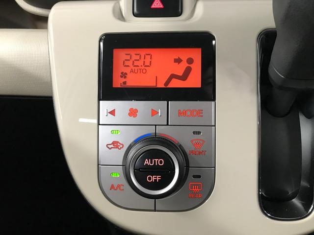 ムーヴキャンバス ＧメイクアップＶＳ　ＳＡＩＩＩ　両側パワースライドドア　社外メモリーナビ　フルセグＴＶ　ＣＤ　ＤＶＤ　ＳＤ　ＢＴオーディオ　ＵＳＢ　Ｂカメラ　全方位カメラ　ＬＥＤオートライト　オートハイビーム　衝突軽減ブレーキ　車線逸脱　ＥＴＣ（21枚目）