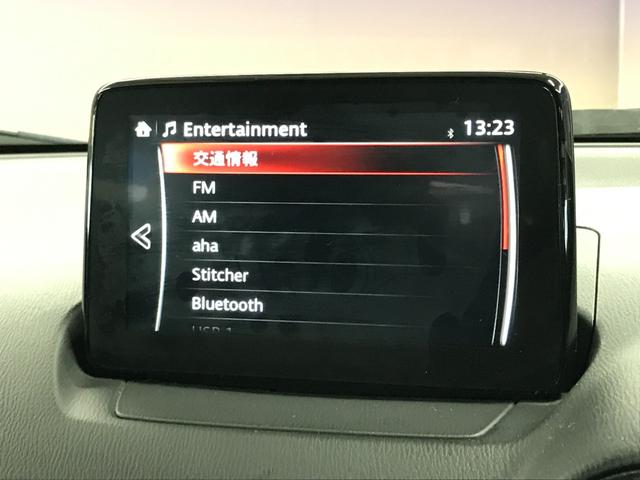 ＣＸ－３ ＸＤ　プロアクティブ　純正ナビ　フルセグＴＶ　Ｂｌｕｅｔｏｏｔｈオーディオ　ＣＤ　ＤＶＤ　ＵＳＢ　ＳＤ　Ｂｏｓｅサウンドシステム　ヘッドアップディスプレイ　純正１８インチアルミ　オートＬＥＤ　追従クルコン　前後ドラレコ（29枚目）