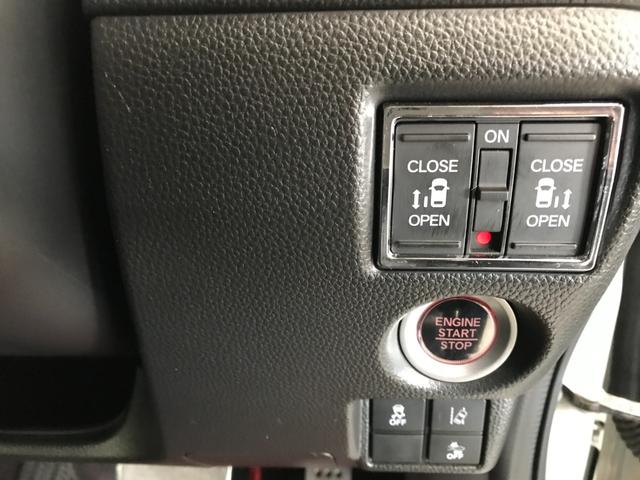 N-BOXカスタム G・EXターボホンダセンシング 8インチ純正メモリーナビ 両側パワスラ シートヒーター BTオーディオ 前後Dレコ バックカメラ オートLED CD DVD USB 追従クルコン 衝突軽減ブレーキ 車線逸脱防止システム(29枚目)