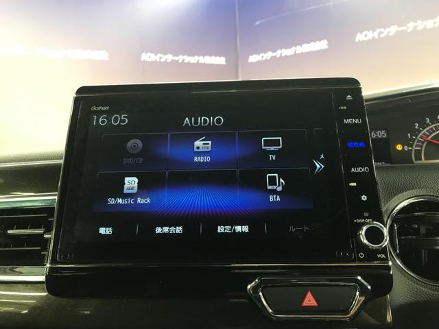 N-BOXカスタム G・EXターボホンダセンシング 8インチ純正メモリーナビ 両側パワスラ シートヒーター BTオーディオ 前後Dレコ バックカメラ オートLED CD DVD USB 追従クルコン 衝突軽減ブレーキ 車線逸脱防止システム(33枚目)