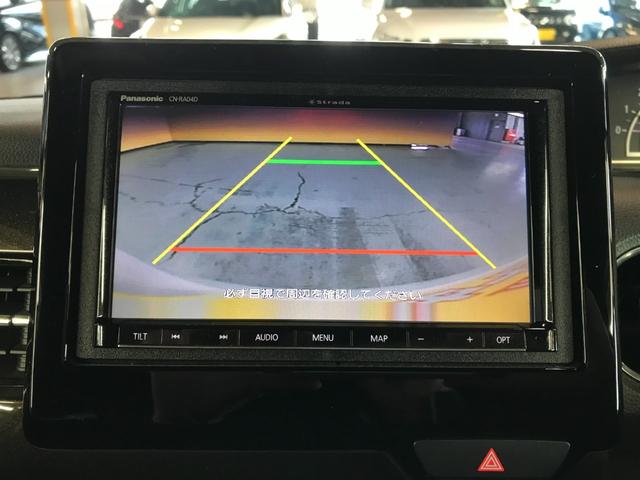 N-BOXカスタム G・Lホンダセンシング 両側パワースライドドア 社外SDナビ フルセグTV CD DVD BTオーディオ USB Bカメラ 衝突軽減ブレーキ 追従クルコン レーンアシスト LEDオートライト ETC 純正14インチアルミ(22枚目)