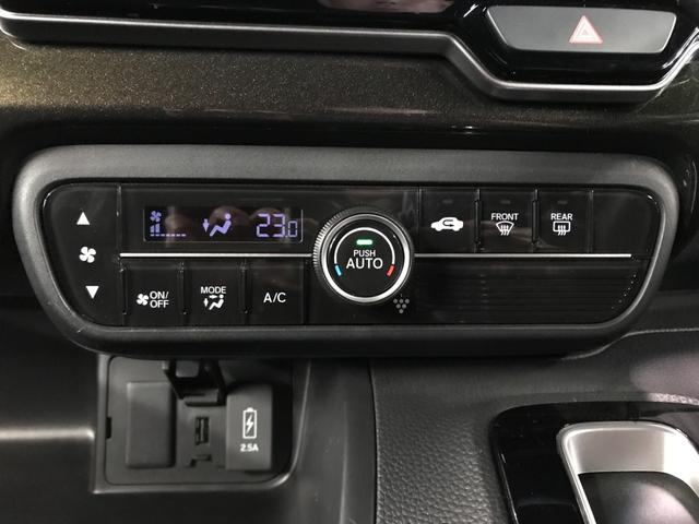 N-BOXカスタム G・Lホンダセンシング 両側パワースライドドア 社外SDナビ フルセグTV CD DVD BTオーディオ USB Bカメラ 衝突軽減ブレーキ 追従クルコン レーンアシスト LEDオートライト ETC 純正14インチアルミ(23枚目)