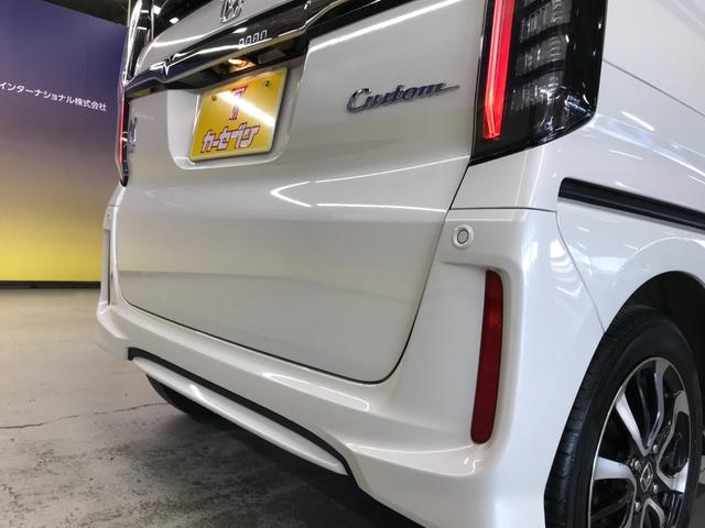 N-BOXカスタム G・Lホンダセンシング 両側パワースライドドア 社外SDナビ フルセグTV CD DVD BTオーディオ USB Bカメラ 衝突軽減ブレーキ 追従クルコン レーンアシスト LEDオートライト ETC 純正14インチアルミ(49枚目)