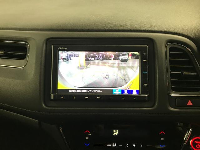 ヴェゼル ハイブリッドX・ホンダセンシング インターナビセット/追従クルコン/衝突軽減ブレーキ/レーンアシスト/前方ドラレコ/オートLED/Bカメラ/USB/HDMI/BTオーディオ/フルセグTV/純正SDナビ/ETC/プッシュスタート/ETC(40枚目)