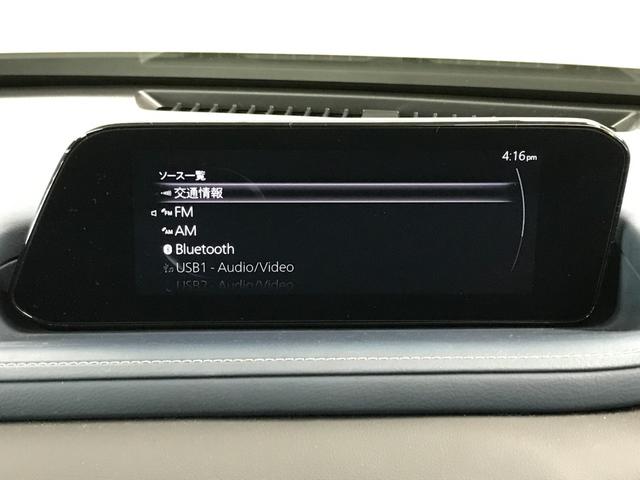 CX-30 XD プロアクティブ APPカープレイ アンドロイドオート BT USB ETC バックカメラ 前後ドラレコ ブラインドスポット ヘッドアップディスプレイ パワーバックドア LEDオートライト 衝突軽減 前後ソナー ACC(39枚目)