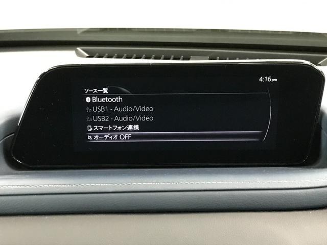 CX-30 XD プロアクティブ APPカープレイ アンドロイドオート BT USB ETC バックカメラ 前後ドラレコ ブラインドスポット ヘッドアップディスプレイ パワーバックドア LEDオートライト 衝突軽減 前後ソナー ACC(40枚目)