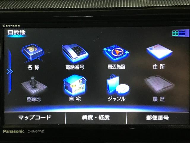 アクア クロスオーバー 社外ナビ フルセグTV Bluetoothオーディオ CD DVD バックカメラ オートLEDヘッドライト 衝突軽減ブレーキ 車線逸脱 スマートキー 純正16インチアルミ ETC(33枚目)