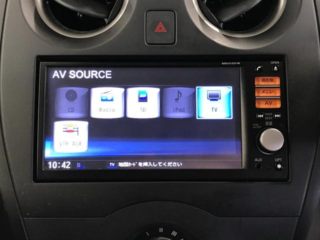 ノート Ｘ　ＳＤナビ　ＴＶ　ＣＤ　ＥＴＣ　前方ドラレコ　スマートキー　ＩＳＴＯＰ　衝突軽減ブレーキ　前後ソナー（24枚目）