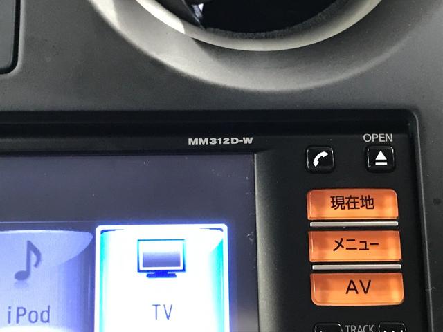 ノート Ｘ　ＳＤナビ　ＴＶ　ＣＤ　ＥＴＣ　前方ドラレコ　スマートキー　ＩＳＴＯＰ　衝突軽減ブレーキ　前後ソナー（25枚目）
