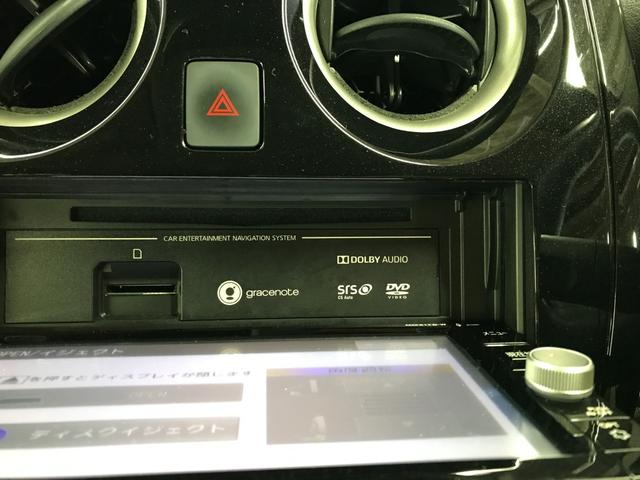 ノート e-パワー X 純正SDナビ フルセグTV BTオーディオ CD DVD 社外14インチアルミホイール インテリジェントアラウンドビューモニターセット LEDヘッドランプ ナビ取付PKG ドラレコ ETC(28枚目)