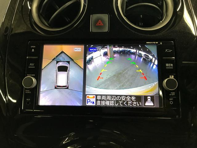ノート e-パワー X 純正SDナビ フルセグTV BTオーディオ CD DVD 社外14インチアルミホイール インテリジェントアラウンドビューモニターセット LEDヘッドランプ ナビ取付PKG ドラレコ ETC(29枚目)