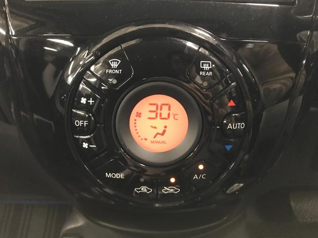 ノート e-パワー X 純正SDナビ フルセグTV BTオーディオ CD DVD 社外14インチアルミホイール インテリジェントアラウンドビューモニターセット LEDヘッドランプ ナビ取付PKG ドラレコ ETC(32枚目)