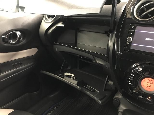 ノート e-パワー X 純正SDナビ フルセグTV BTオーディオ CD DVD 社外14インチアルミホイール インテリジェントアラウンドビューモニターセット LEDヘッドランプ ナビ取付PKG ドラレコ ETC(34枚目)