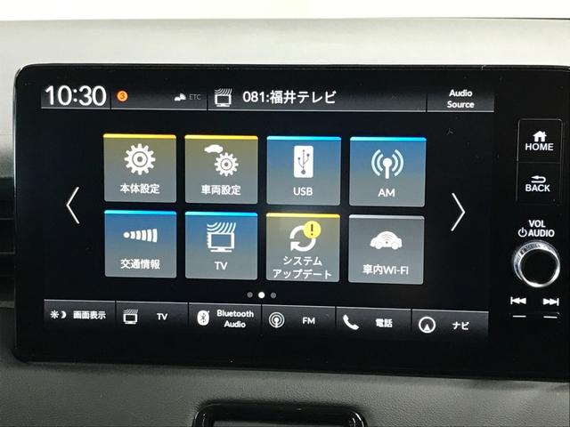 ヴェゼル e:HEV Z 純正9インチナビ フルセグTV Bluetooth USB TVキャンセラー ホンダコネクトディスプレイ コンビシート 社外フルエアロ 社外18インチホイール オートLED ドラレコ前後 ETC2.0(38枚目)