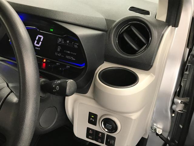 ピクシスエポック G SAIII スマートアシスト3/衝突軽減ブレーキ/衝突警報/車線逸脱警報/誤発進抑制機能/先行車発進お知らせ/オートハイビーム/オートLED/シートヒーター/ETC/CD/AUX/純正14インチAW/スマートキー(31枚目)
