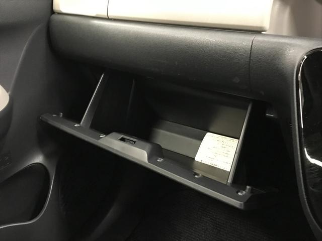 パッソ モーダ　チャーム　純正ＳＤナビ　フルセグＴＶ　ＣＤ　ＳＤ　ＢＴ　衝突軽減ブレーキ　車線逸脱オートハイビーム　先行車発進お知らせ　誤発進抑制機能　全方位カメラ　バックカメラ　ＩＳＴＯＰ　ＬＥＤオートライト　ＥＴＣ（41枚目）