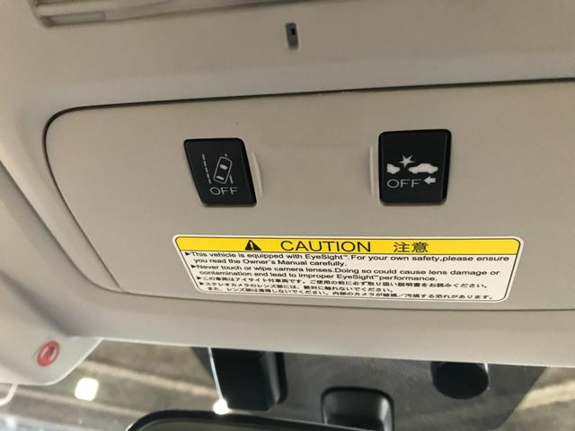 フォレスター S-リミテッド 純正ナビ フルセグTV BT DVD CD 純正17インチアルミ オートライト シートヒーター パワーシート バックカメラ ETC 衝突軽減ブレーキ アイサイトver2(追従クルコン プリクラ)(34枚目)