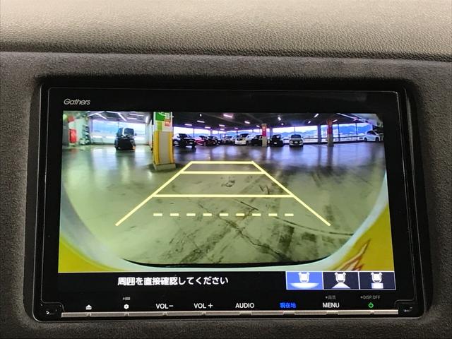 ヴェゼル ハイブリッドＲＳ・ホンダセンシング　ホンダセンシング／追従クルコン／衝突軽減ブレーキ／バックカメラ／前方ドラレコ／オートＬＥＤ／シートヒーター／ハーフレザーアップルカープレイ／アンドロイドオート／純正８インチンナビ／フルセグＴＶ（29枚目）