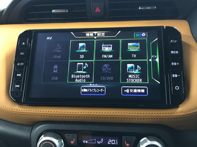 キックス X ツートーンインテリアエディション 追従クルコン/衝突軽減ブレーキ/全方位カメラ/Bカメラ/ステアリングヒーター/シートヒーター/前後ソナー/前方ドラレコ/オートLED/プッシュスタート/純ナビ/フルセグTV/BT/CD/DVD/USB(34枚目)