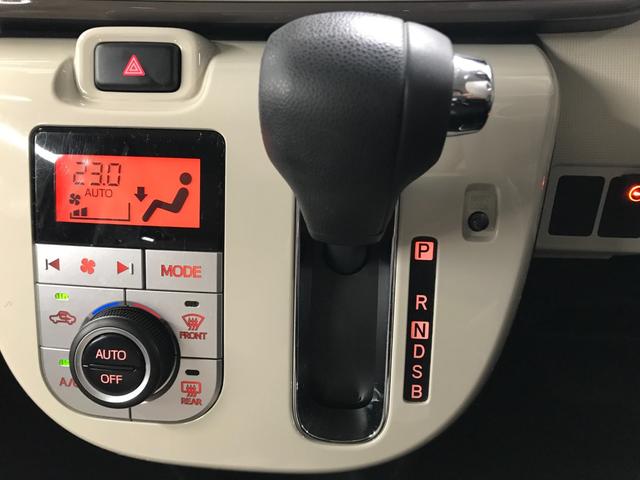 ムーヴキャンバス Ｘメイクアップリミテッド　ＳＡＩＩＩ　両側パワースライドドア　社外ＳＤナビ　フルセグＴＶ　ＣＤ　ＤＶＤ　ＳＤ　ＢＴオーディオ　Ｂカメラ　全方位カメラ　スマートアシスト３　衝突軽減ブレーキ　車線逸脱　オートハイビーム　ＥＴＣ　ドラレコ（24枚目）