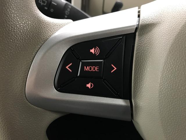 ムーヴキャンバス Ｘメイクアップリミテッド　ＳＡＩＩＩ　両側パワースライドドア　社外ＳＤナビ　フルセグＴＶ　ＣＤ　ＤＶＤ　ＳＤ　ＢＴオーディオ　Ｂカメラ　全方位カメラ　スマートアシスト３　衝突軽減ブレーキ　車線逸脱　オートハイビーム　ＥＴＣ　ドラレコ（28枚目）