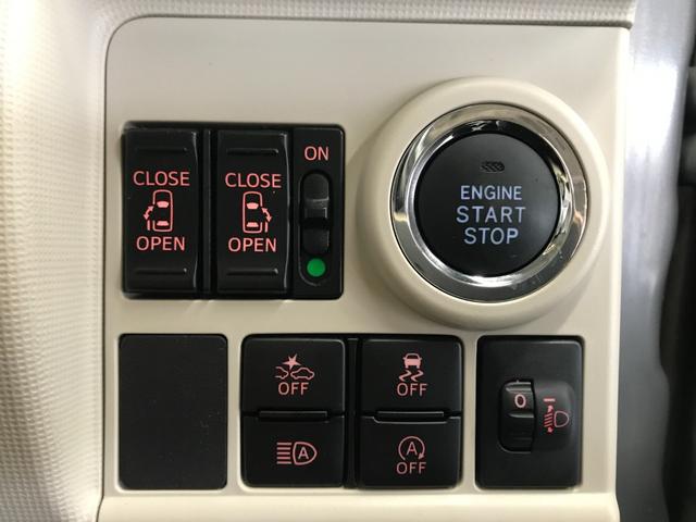 ムーヴキャンバス Ｘメイクアップリミテッド　ＳＡＩＩＩ　両側パワースライドドア　社外ＳＤナビ　フルセグＴＶ　ＣＤ　ＤＶＤ　ＳＤ　ＢＴオーディオ　Ｂカメラ　全方位カメラ　スマートアシスト３　衝突軽減ブレーキ　車線逸脱　オートハイビーム　ＥＴＣ　ドラレコ（32枚目）