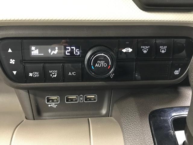 N-WGN Lホンダセンシング 純正メモリーナビ BTオーディオ CD SD USB Bカメラ LEDオートライト オートハイビーム 衝突軽減ブレーキ 追従クルコン レーンアシスト スマートキー ETC リアソナー(23枚目)