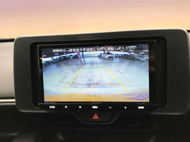 ヤリス X 4WD 社外メモリーナビ BTオーディオ バックカメラ ETC 衝突軽減ブレーキ車線逸脱防止システム 追従クルコン スマートキー オートハイビーム ABS 先行車発進お知らせ機能 USB(26枚目)