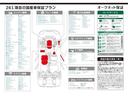 ＸＤ　ツーリング　Ｌパッケージ　ＳＤナビ　フルセグＴＶ　ＣＤ　ＤＶＤ　ＳＤ　ＢＴオーディオ　Ｂカメラ　合皮コンビシート　ＬＥＤオートライト　衝突軽減ブレーキ　追従クルコン　ブラインドスポット　ヘッドアップディスプレイ　シートヒーター（56枚目）