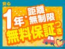 　純正メモリーナビ／フルセグＴＶ／純正１５インチアルミ／ＢＴオーディオ／ＤＶＤ／ＣＤ／バックカメラ／ハーフレザーシート／シートヒーター／オートＬＥＤヘッドライト／ＥＴＣ／クルーズコントロール／社外エアロ（49枚目）