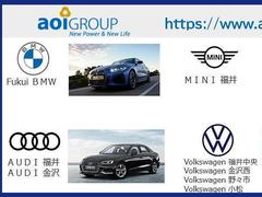 「ＡＯＩ　福井」にて検索下さい！当社ＡＯＩホールディングスのＨＰとなります。当社はＢＭＷ・ＭＩＮＩ・アウディ・ＶＷなど輸入車正規ディーラーを営んでおります。ｈｔｔｐｓ：／／ｗｗｗ．ａｏｉａｏｉ．ｃｏ． 5