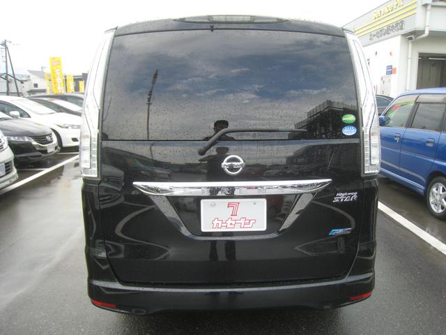Hスター S-ハイブリッド ナビTV 両側パワスラ LED(7枚目)