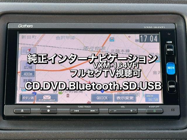 ハイブリッドＸ・ホンダセンシング　純正ナビ　フルセグＴＶ　バックカメラ　ＬＥＤオートライト　衝突軽減ブレーキ　レーンアシスト　追従クルコン　純正１６インチアルミホイール　スマートキー　ＥＴＣ(11枚目)