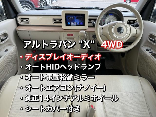 Ｘ　ディスプレイオーディオ　バックカメラ　ＥＴＣ　衝突軽減ブレーキ　オートＨＩＤ　シートヒーター　１４インチアルミ(2枚目)