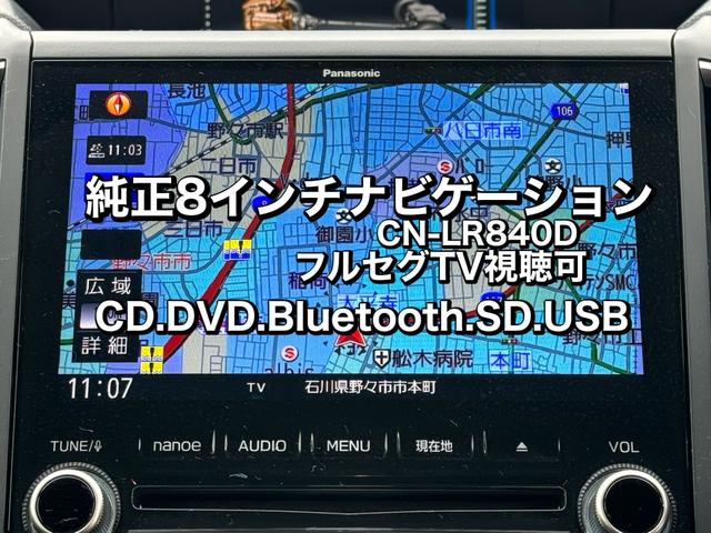 アドバンス　純正８インチナビ　フルセグＴＶ　バックカメラ　デジタルインナーミラー　サイドカメラ　衝突軽減　車線逸脱防止　ブラインドスポットモニター　追従クルコン　電動リアゲート　ハーフレザーシート　シートヒーター(11枚目)