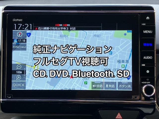 Ｎ－ＯＮＥ プレミアム　ツアラー　４ＷＤ　純正ナビＴＶ　ＤＶＤ　ＣＤ　ＳＤ　ＢＴ　ＵＳＢ　リアカメラ　前後ドラレコ　衝突軽減ブレーキ　レーンアシスト　追従クルコン　オートハイビーム　ハーフ合皮シートヒーター　純正１５インチアルミ（19枚目）