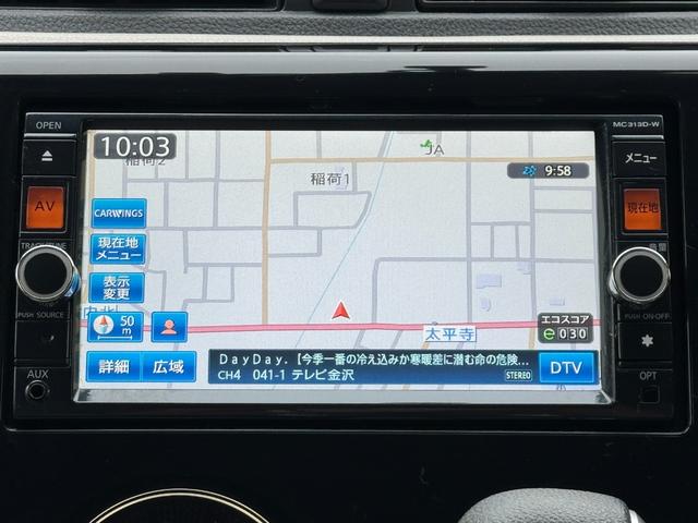 デイズ Ｘ　純正メモリナビ　フルセグＴＶ　全方位カメラ　バックカメラ　前後ドラレコ　ＬＥＤライト　スマートキー　社外１４インチＡＷ（11枚目）