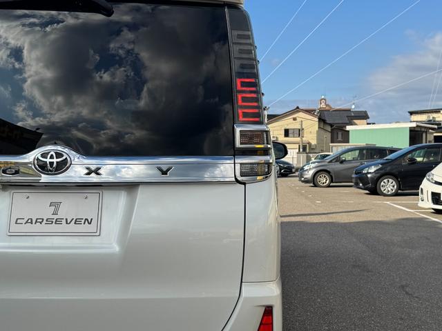 ヴォクシー ZS 社外9インチメモリーナビフルセグTV フリップダウンモニター 片側パワスラ LEDオートライト ドライブレコーダー バックカメラ ETC(37枚目)