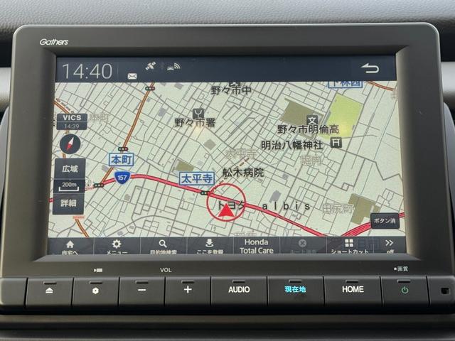 フィット e:HEV RS ワンオーナー 純正8インチナビTV バックカメラ オートLED ハーフ合皮シート スマートキー ホンダセンシング 追従クルコン パーキングセンサー 純正16インチアルミ(12枚目)