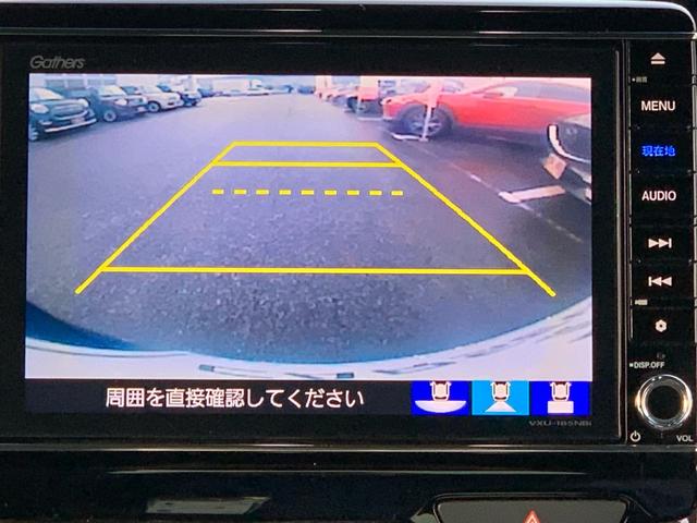 N-BOXカスタム G・EXターボホンダセンシング 4WD 純正8型ナビ フルセグTV 両側パワスラ バックカメラ LEDオートライト LEDフォグ ハーフ合皮シート シートヒーター ETC 純正15インチAW(13枚目)
