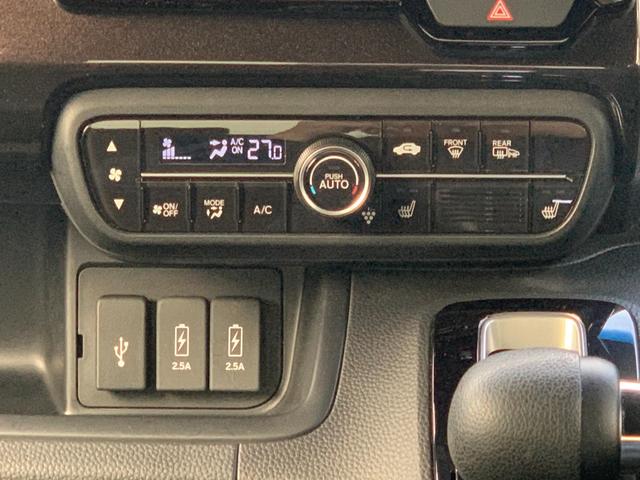 N-BOXカスタム G・EXターボホンダセンシング 4WD 純正8型ナビ フルセグTV 両側パワスラ バックカメラ LEDオートライト LEDフォグ ハーフ合皮シート シートヒーター ETC 純正15インチAW(24枚目)