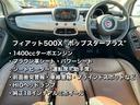 ポップスター　プラス　ディスプレイオーディオ　バックカメラ　オートＨＩＤ　衝突軽減ブレーキ　車線警報　ブラインドスポット　クルコン　ＥＴＣ　革シート　パワーシート　シートヒーター　１８インチアルミ(5枚目)