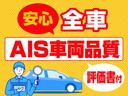 Ｓスタイルブラック　車検整備付き　ナビ　フルセグＴＶ　Ｂｌｕｅｔｏｏｔｈ　バックカメラ　ＥＴＣ　ドラレコ　オートライト　シートヒーター　セーフティセンスＣ　純正１５インチＡＷ（41枚目）